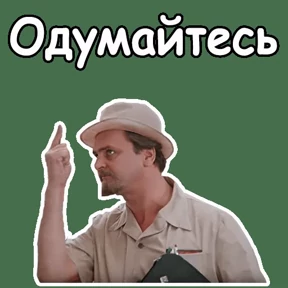 Набор #2 — стикер для MAX