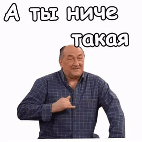 Набор #2 — стикер для MAX