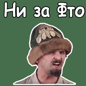 Набор #2 — стикер для MAX
