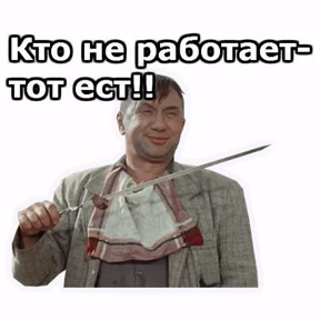 Набор #2 — стикер для MAX