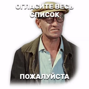 Набор #2 — стикер для MAX