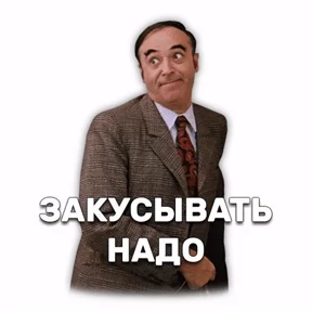 Набор #2 — стикер для MAX