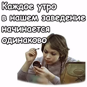 Набор #2 — стикер для MAX