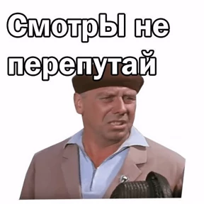 Набор #2 — стикер для MAX