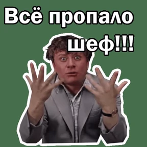 Набор #2 — стикер для MAX
