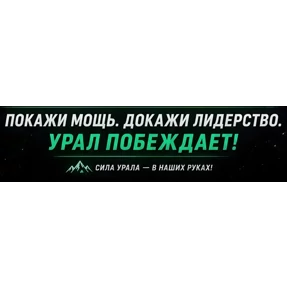 Бтлурлмай — стикер для MAX