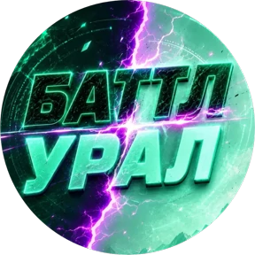 Бтлурлмай — стикер для MAX