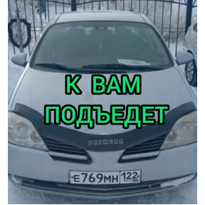 Доброе#1 — стикер для MAX