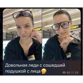 Леркапак — стикер для MAX