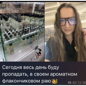 Леркапак — стикер для MAX
