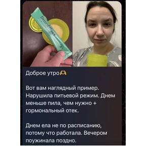 Леркапак — стикер для MAX