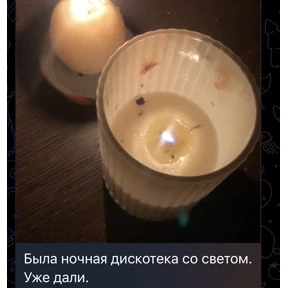 Леркапак — стикер для MAX