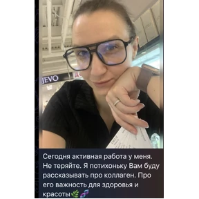 Леркапак — стикер для MAX