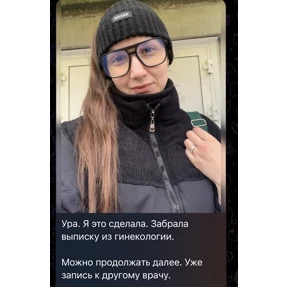 Леркапак — стикер для MAX
