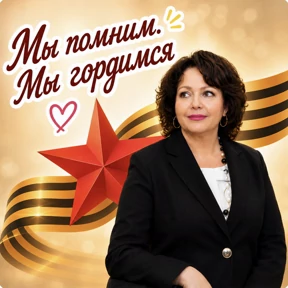Цитаты Асии Витальевны — стикер для MAX