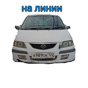 Такси — стикер для MAX