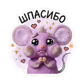 Безлимит стикеры — стикер для MAX
