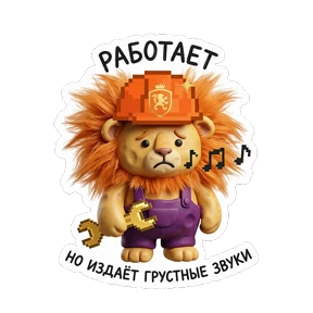 Безлимит стикеры — стикер для MAX