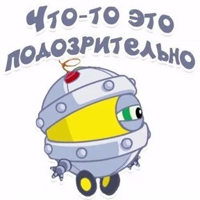 Смешарики — стикер для MAX