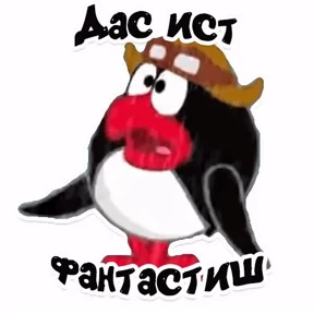Смешарики — стикер для MAX