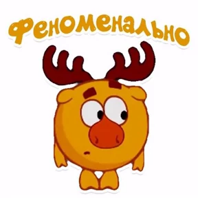 Смешарики — стикер для MAX
