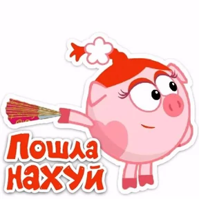 Смешарики — стикер для MAX