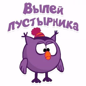 Смешарики — стикер для MAX