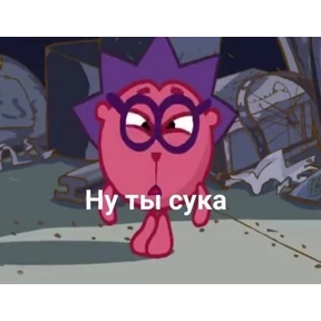 Смешарики — стикер для MAX