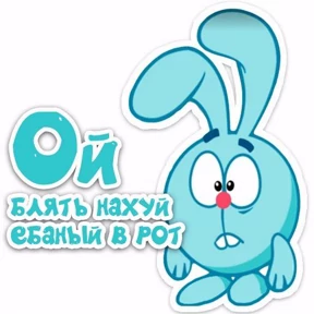 Смешарики — стикер для MAX
