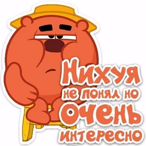 Смешарики — стикер для MAX