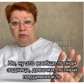Мемы — стикер для MAX