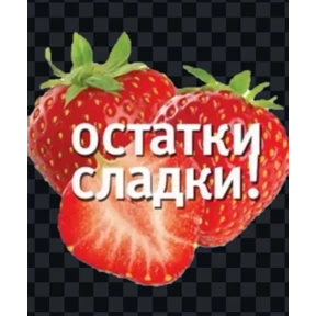 Лот — стикер для MAX