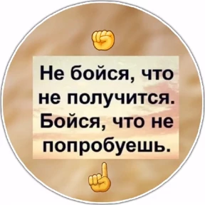 Лот — стикер для MAX