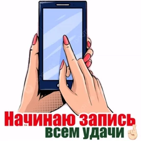Лот — стикер для MAX