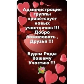 Лот — стикер для MAX
