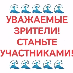 Лот — стикер для MAX