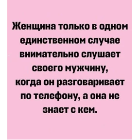 Лот — стикер для MAX