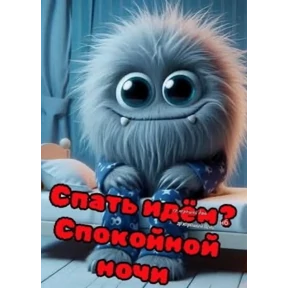 Лот — стикер для MAX