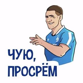 ГунДос — стикер для MAX