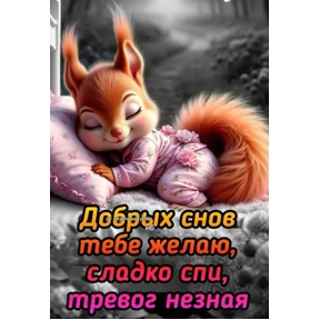 Лот — стикер для MAX