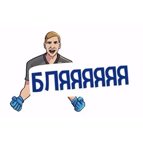 ГунДос — стикер для MAX