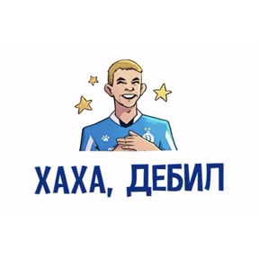 ГунДос — стикер для MAX