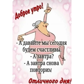 Лот — стикер для MAX
