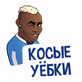ГунДос — стикер для MAX