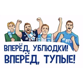 ГунДос — стикер для MAX
