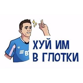 ГунДос — стикер для MAX
