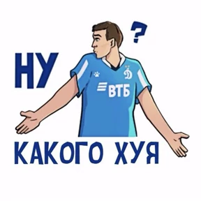 ГунДос — стикер для MAX