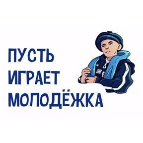 ГунДос — стикер для MAX