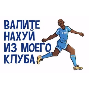 ГунДос — стикер для MAX