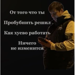 Смена Д1 Сити — стикер для MAX